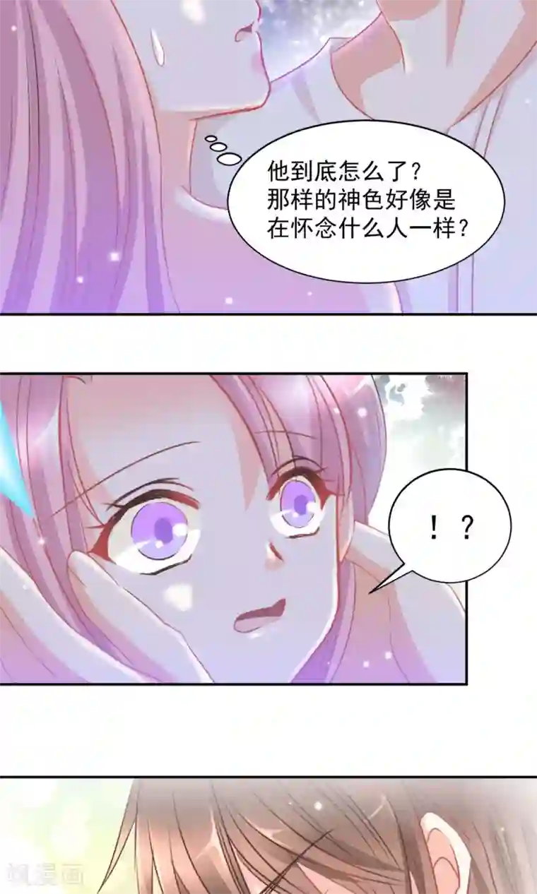 完美恋人之末世少将求放过第16话