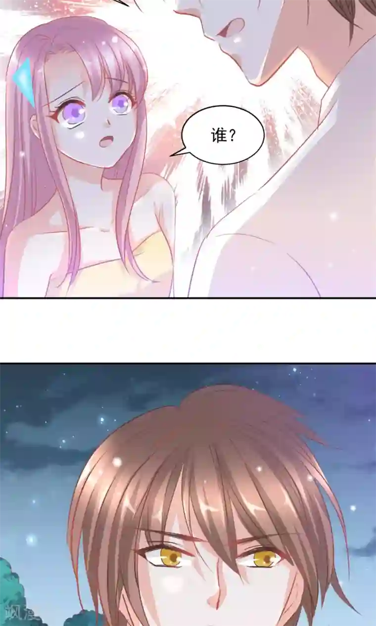 完美恋人之末世少将求放过第16话