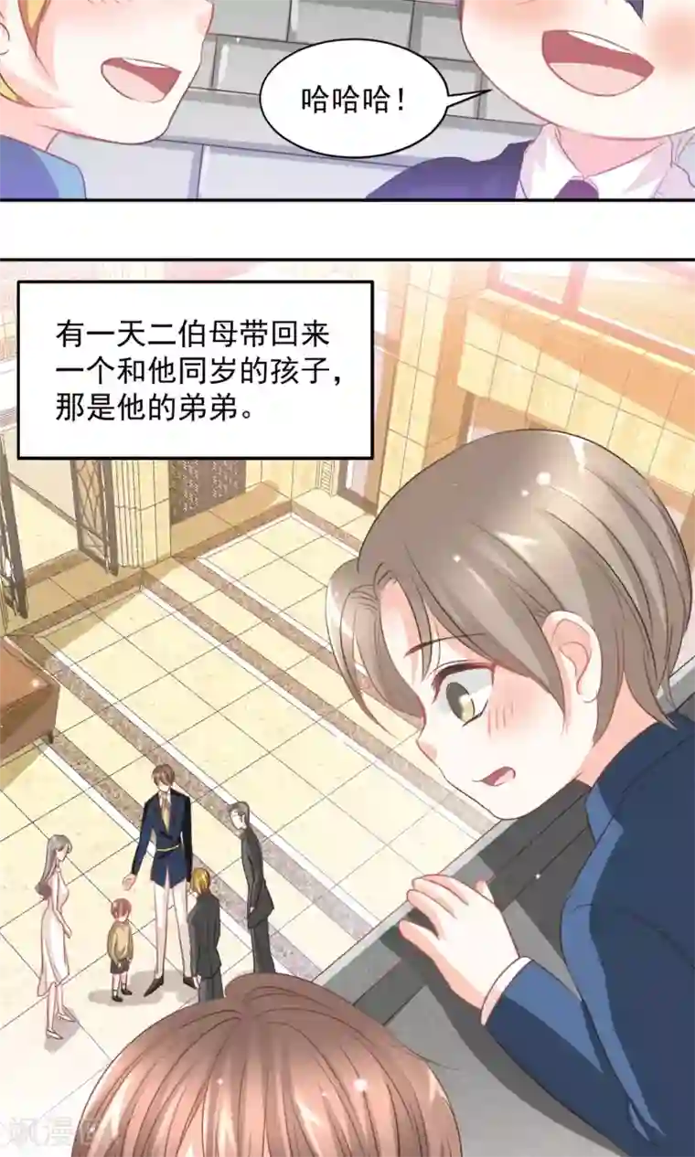 完美恋人之末世少将求放过第19话