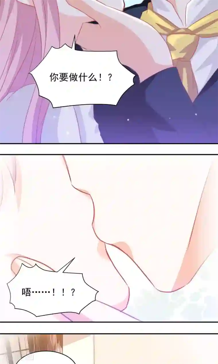 完美恋人之末世少将求放过第20话