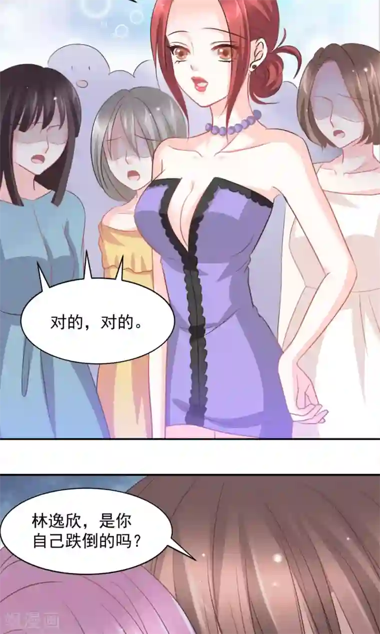 完美恋人之末世少将求放过第21话