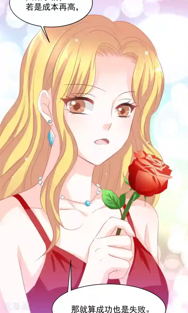 完美恋人之末世少将求放过第22话