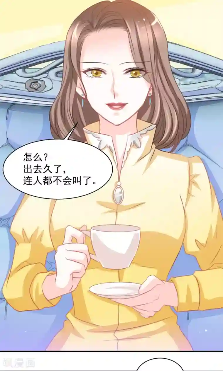 完美恋人之末世少将求放过第22话