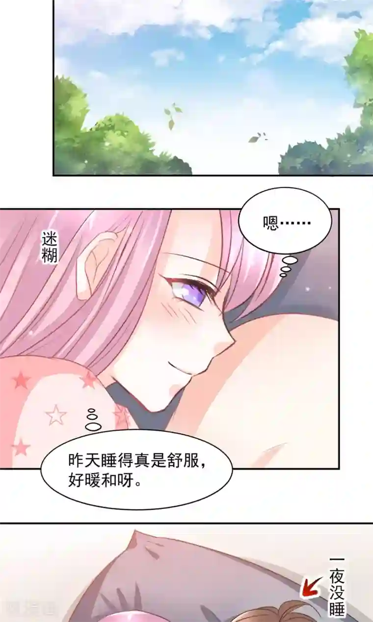 完美恋人之末世少将求放过第25话