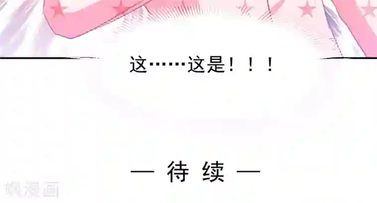 完美恋人之末世少将求放过第25话