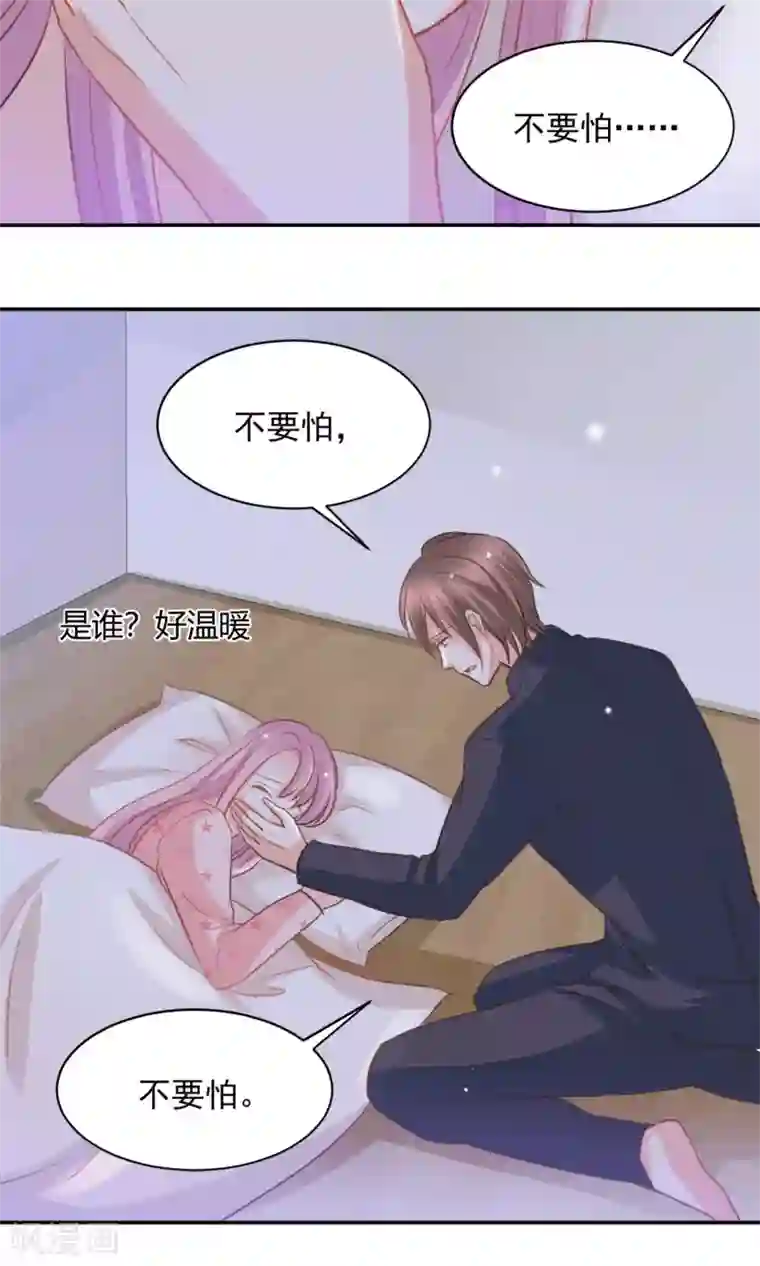 完美恋人之末世少将求放过第25话