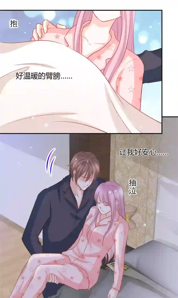 完美恋人之末世少将求放过第25话