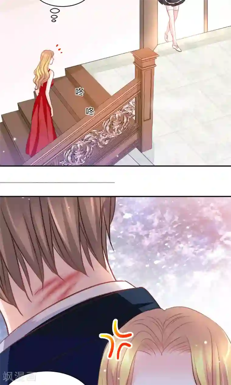 完美恋人之末世少将求放过第26话