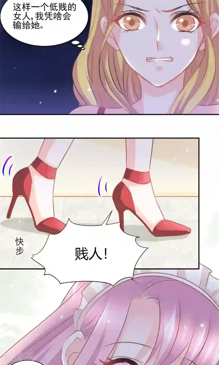 完美恋人之末世少将求放过第26话