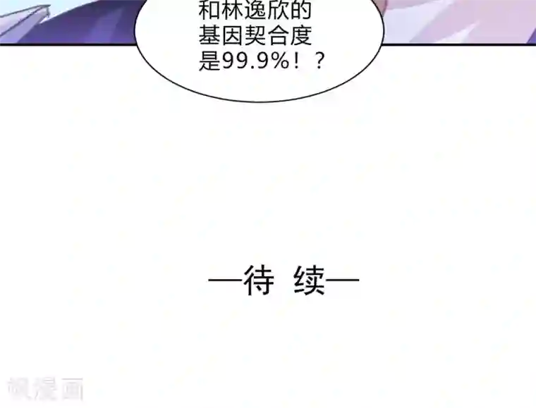 完美恋人之末世少将求放过第27话