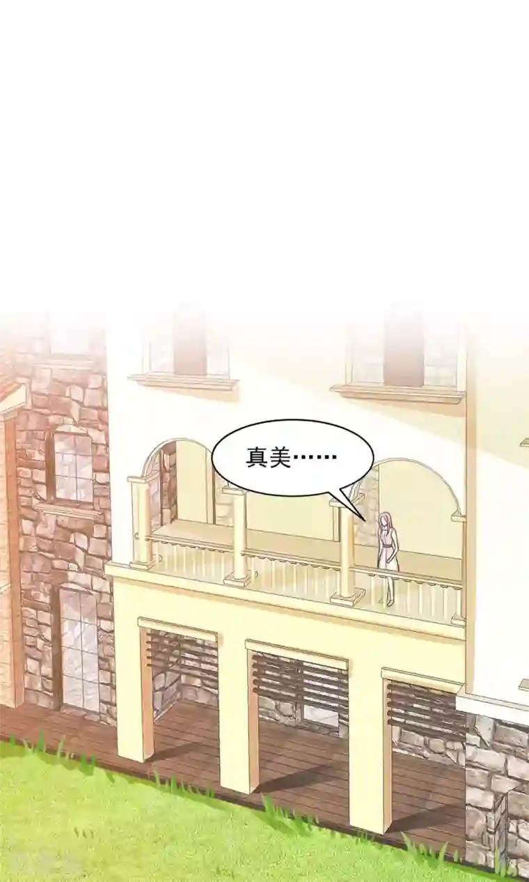 完美恋人之末世少将求放过第28话