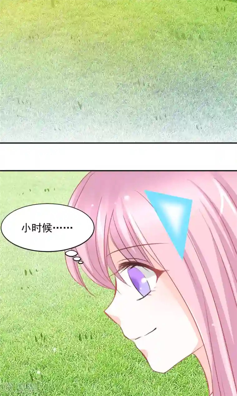 完美恋人之末世少将求放过第28话