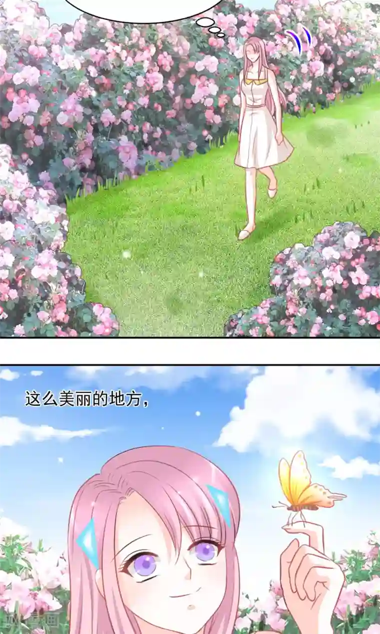 完美恋人之末世少将求放过第28话