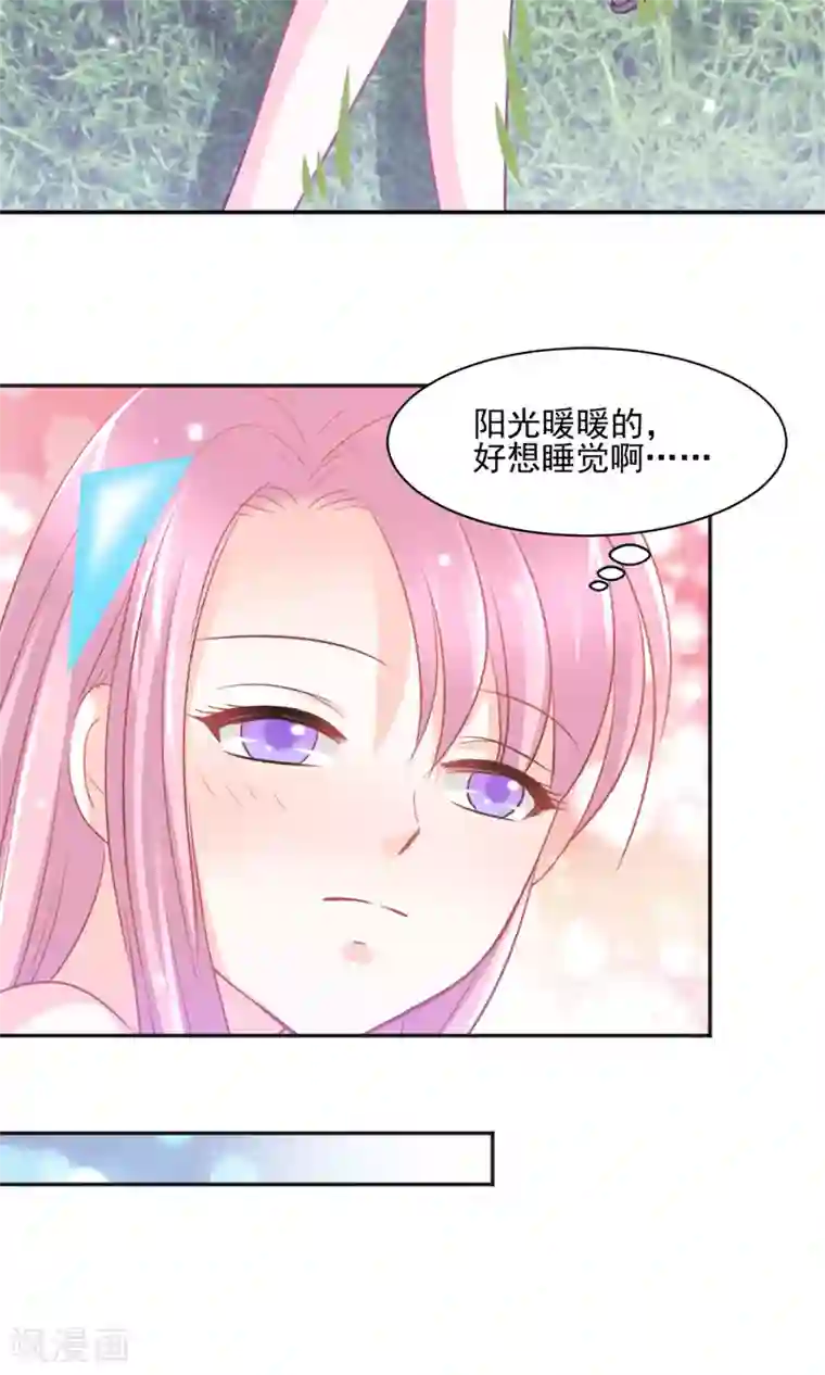 完美恋人之末世少将求放过第29话