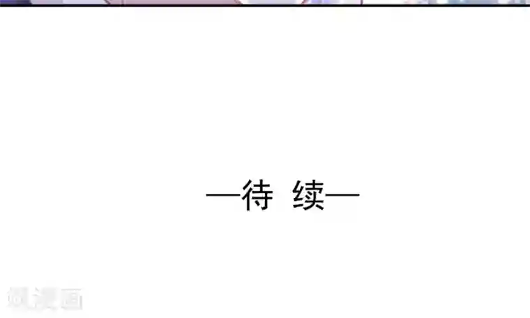 完美恋人之末世少将求放过第30话