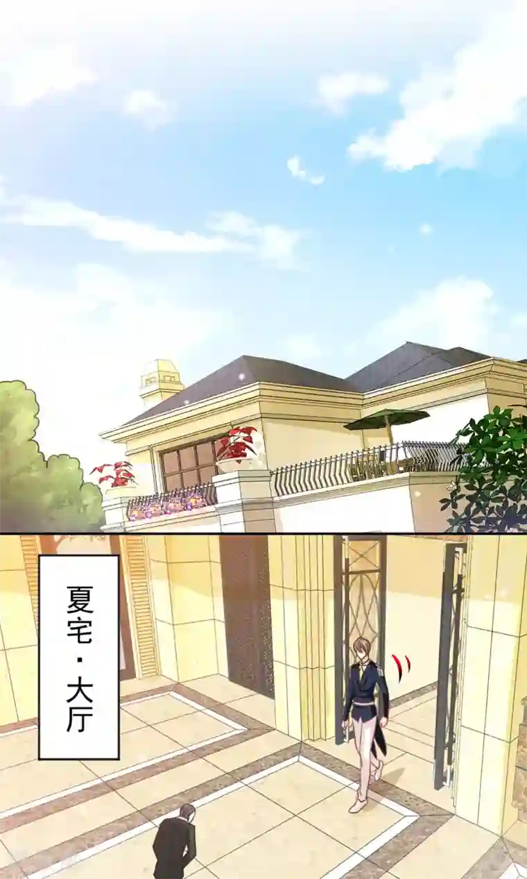 完美恋人之末世少将求放过第31话