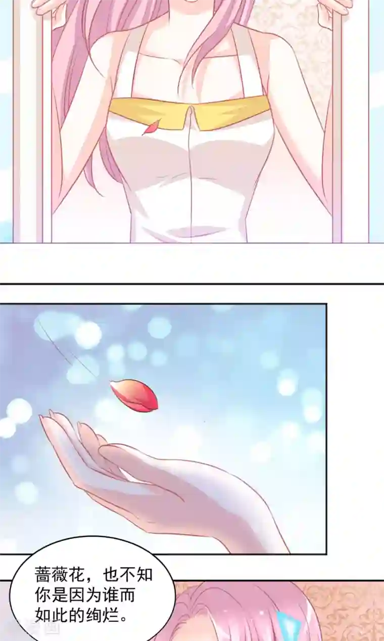 完美恋人之末世少将求放过第32话