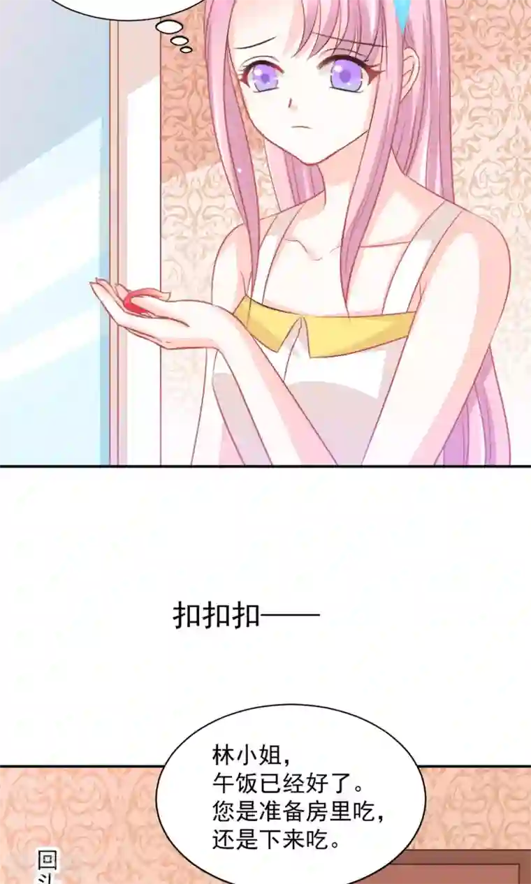 完美恋人之末世少将求放过第32话