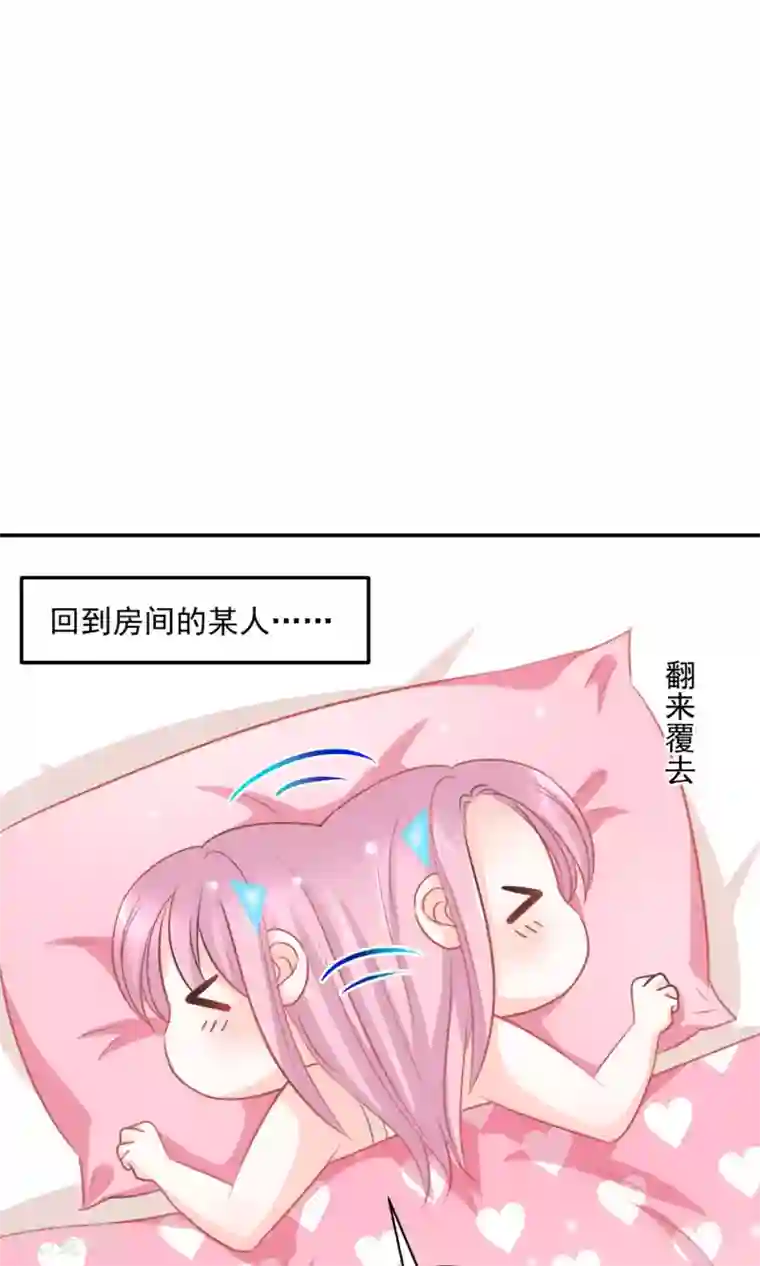 完美恋人之末世少将求放过第32话