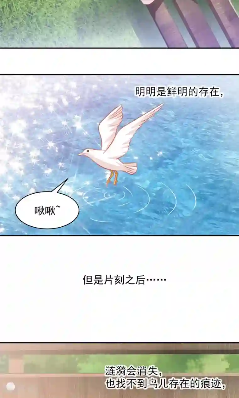 完美恋人之末世少将求放过第33话