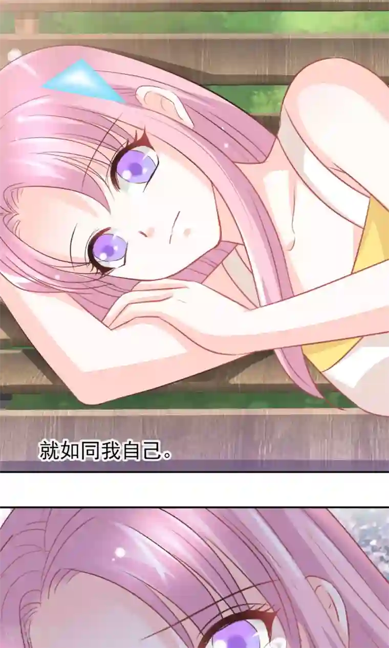 完美恋人之末世少将求放过第33话