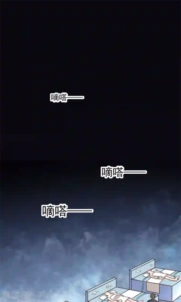 完美恋人之末世少将求放过第33话