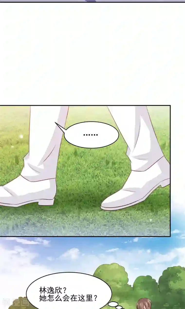 完美恋人之末世少将求放过第33话