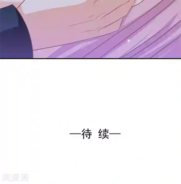 完美恋人之末世少将求放过第33话