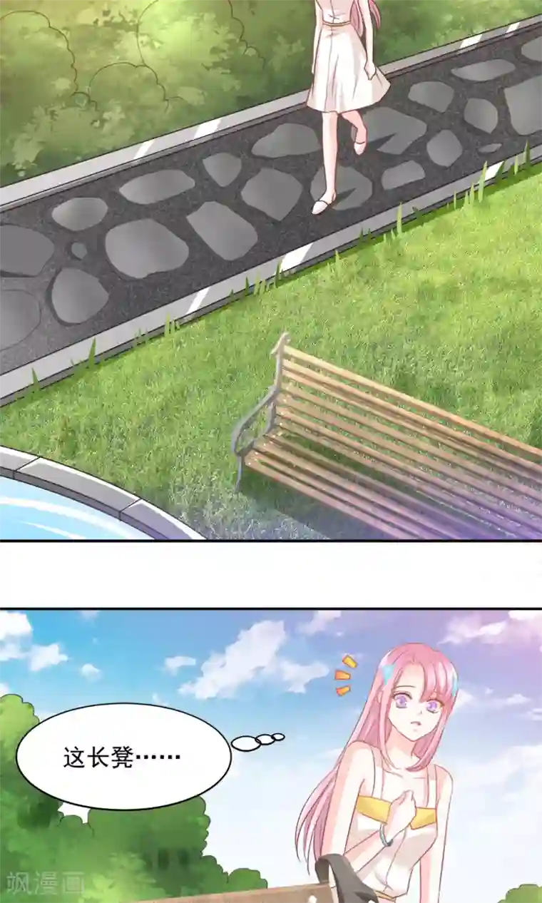 完美恋人之末世少将求放过第33话