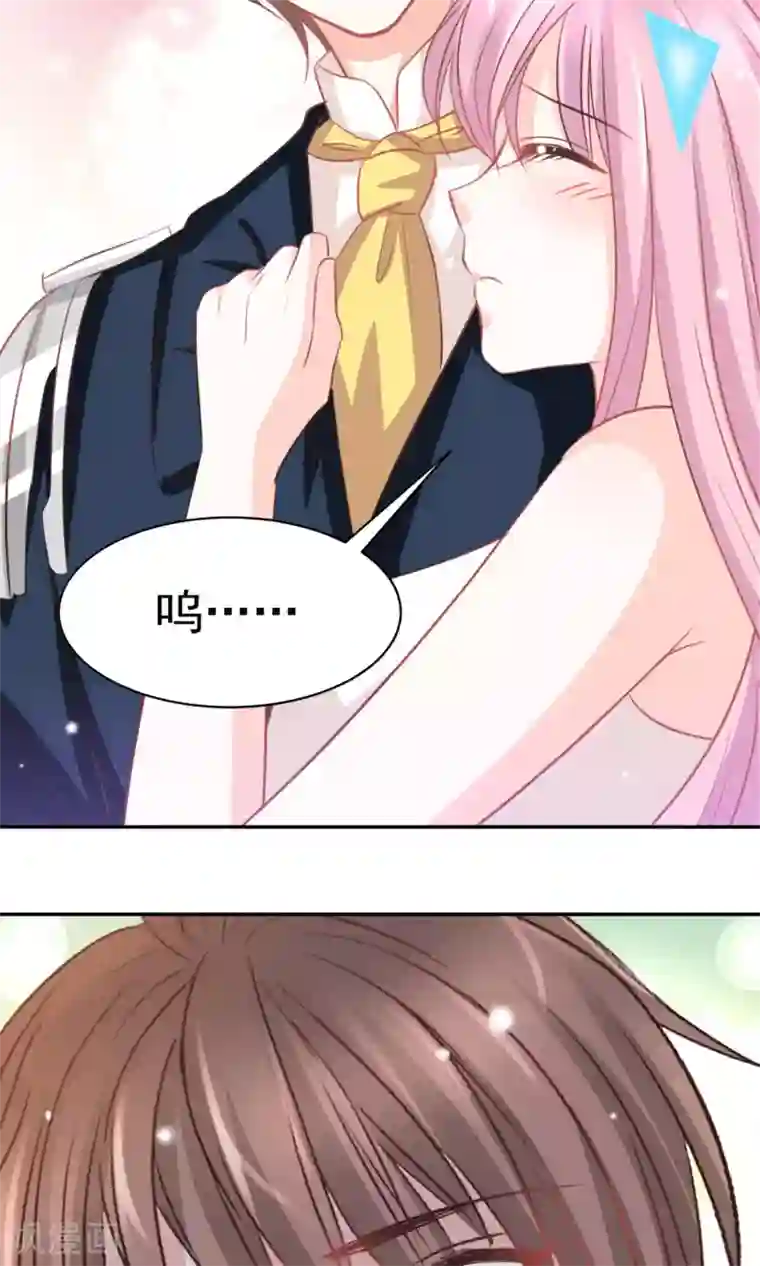 完美恋人之末世少将求放过第34话