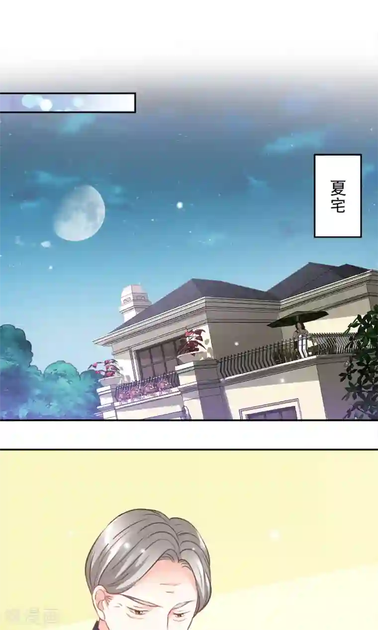 完美恋人之末世少将求放过第34话