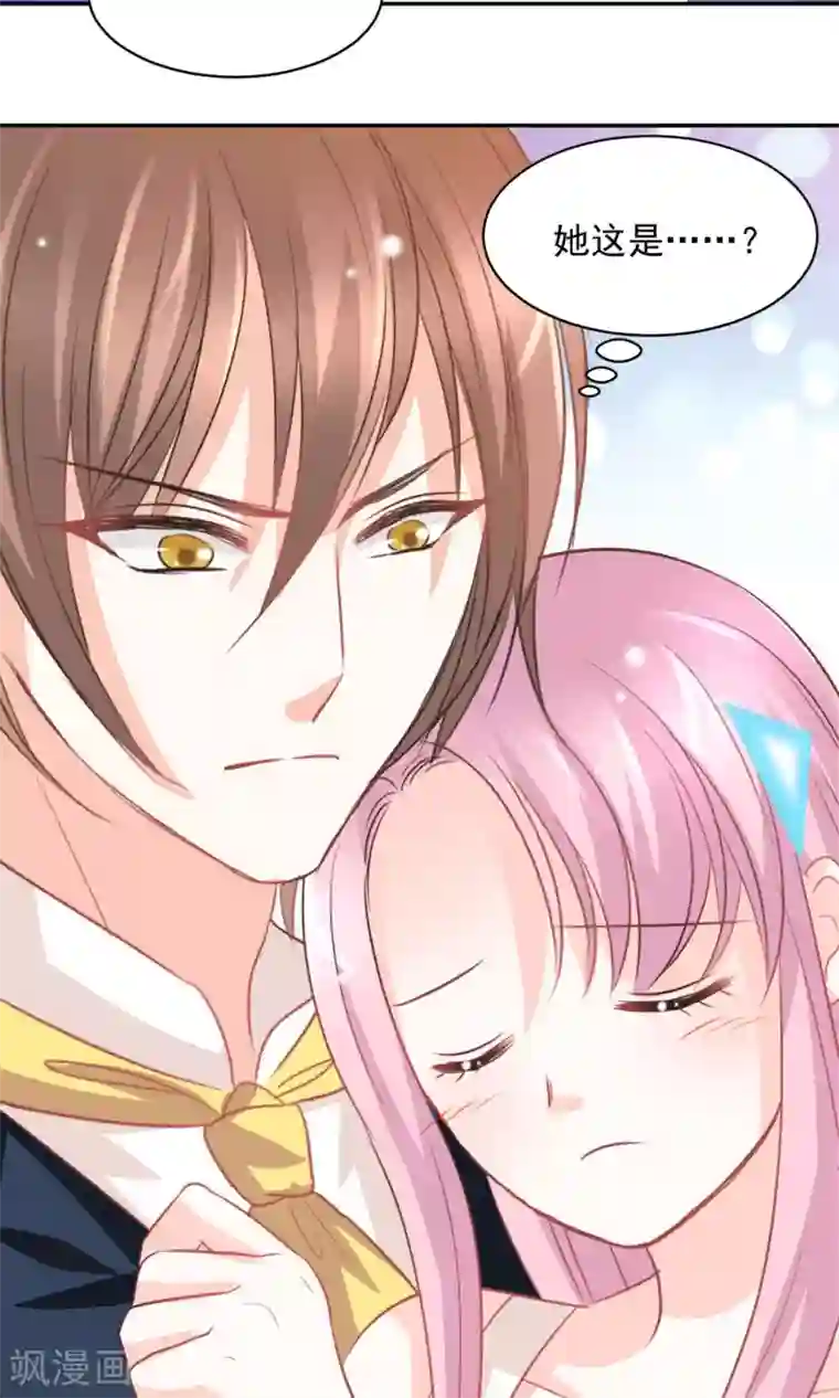 完美恋人之末世少将求放过第34话