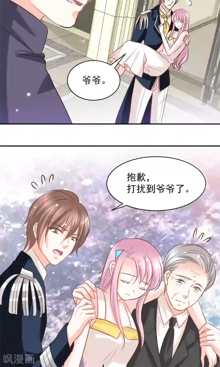 完美恋人之末世少将求放过第34话