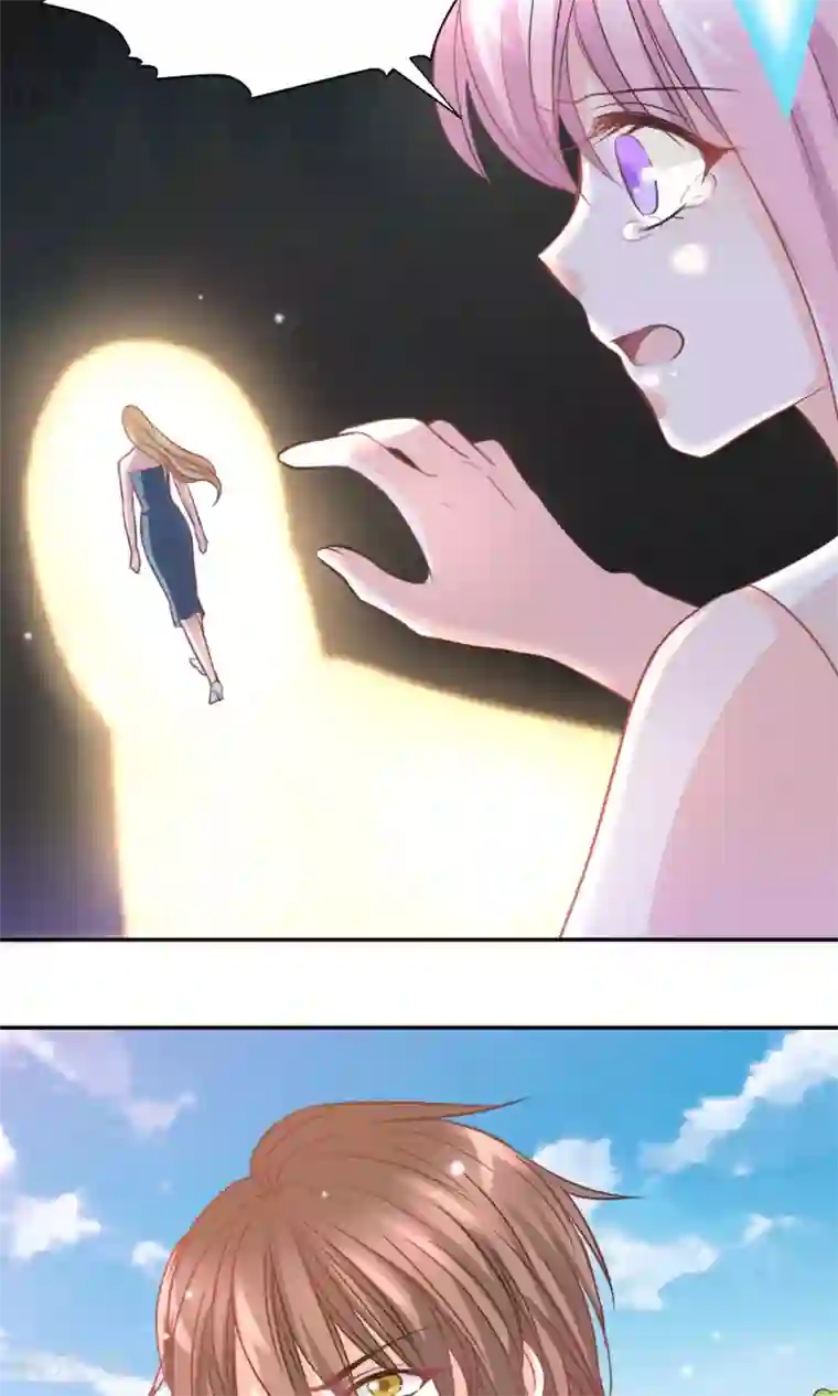 完美恋人之末世少将求放过第34话