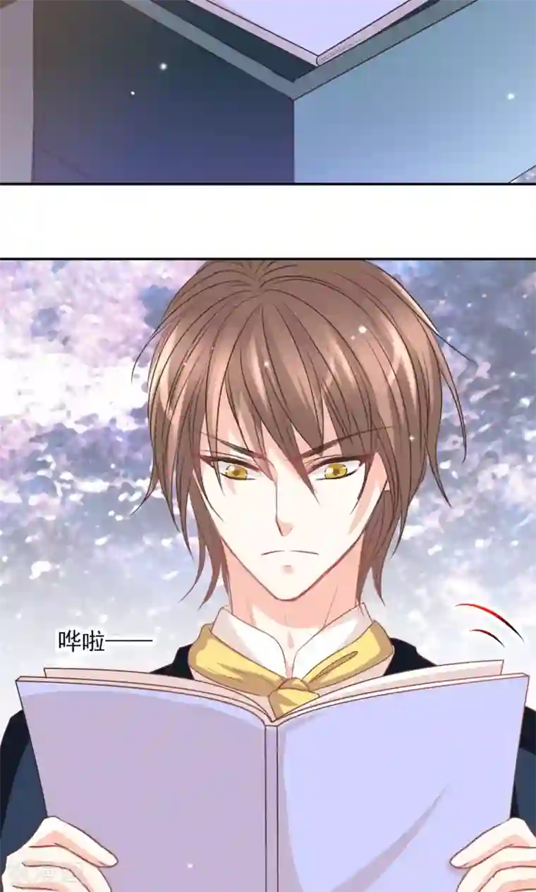 完美恋人之末世少将求放过第35话