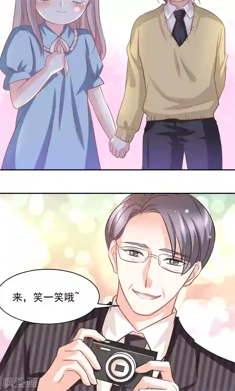 完美恋人之末世少将求放过第35话