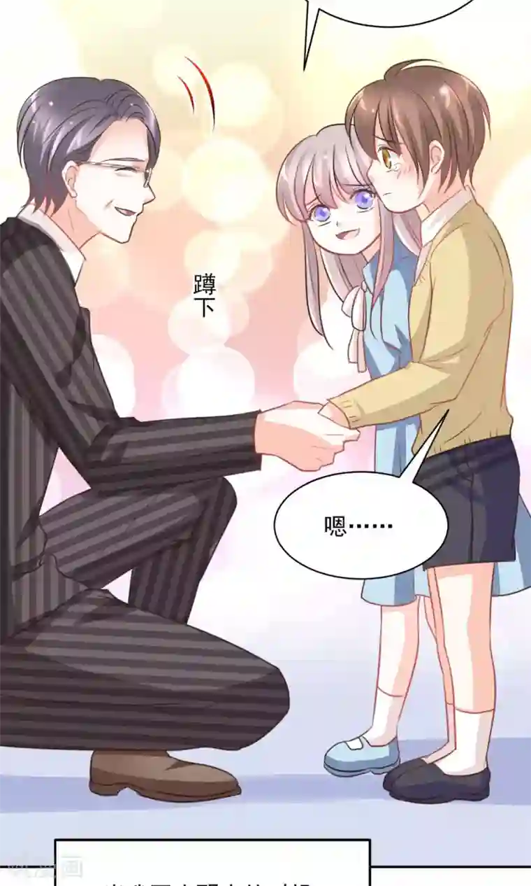 完美恋人之末世少将求放过第35话