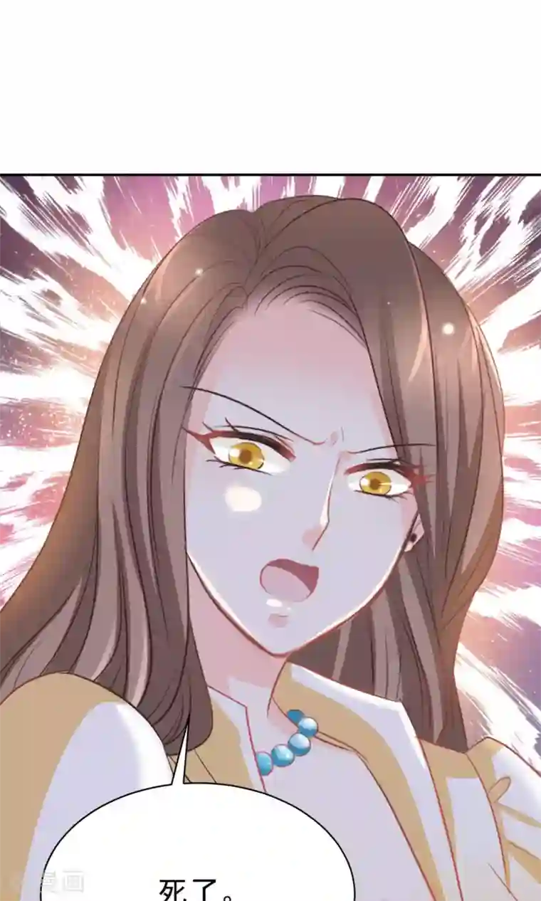 完美恋人之末世少将求放过第35话