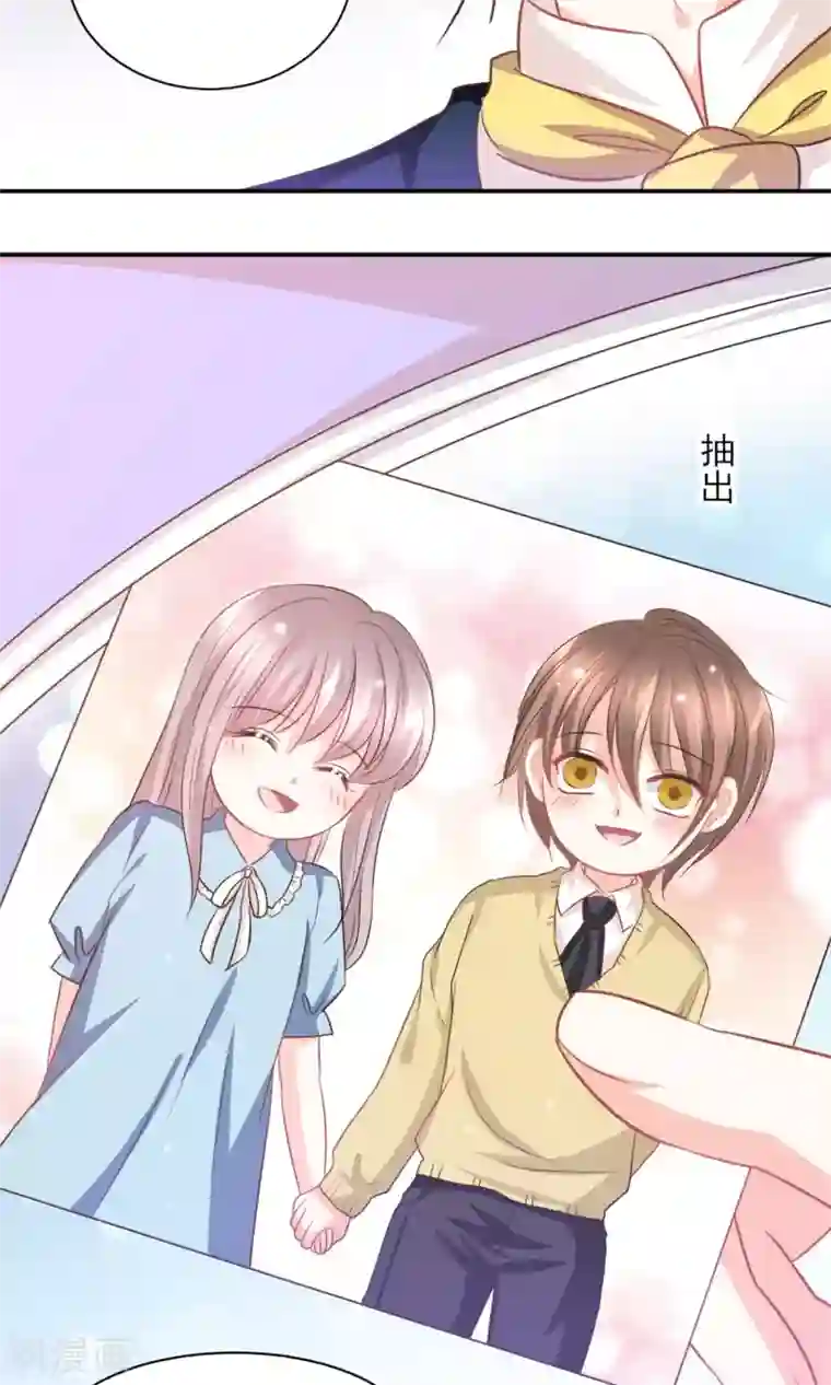 完美恋人之末世少将求放过第36话