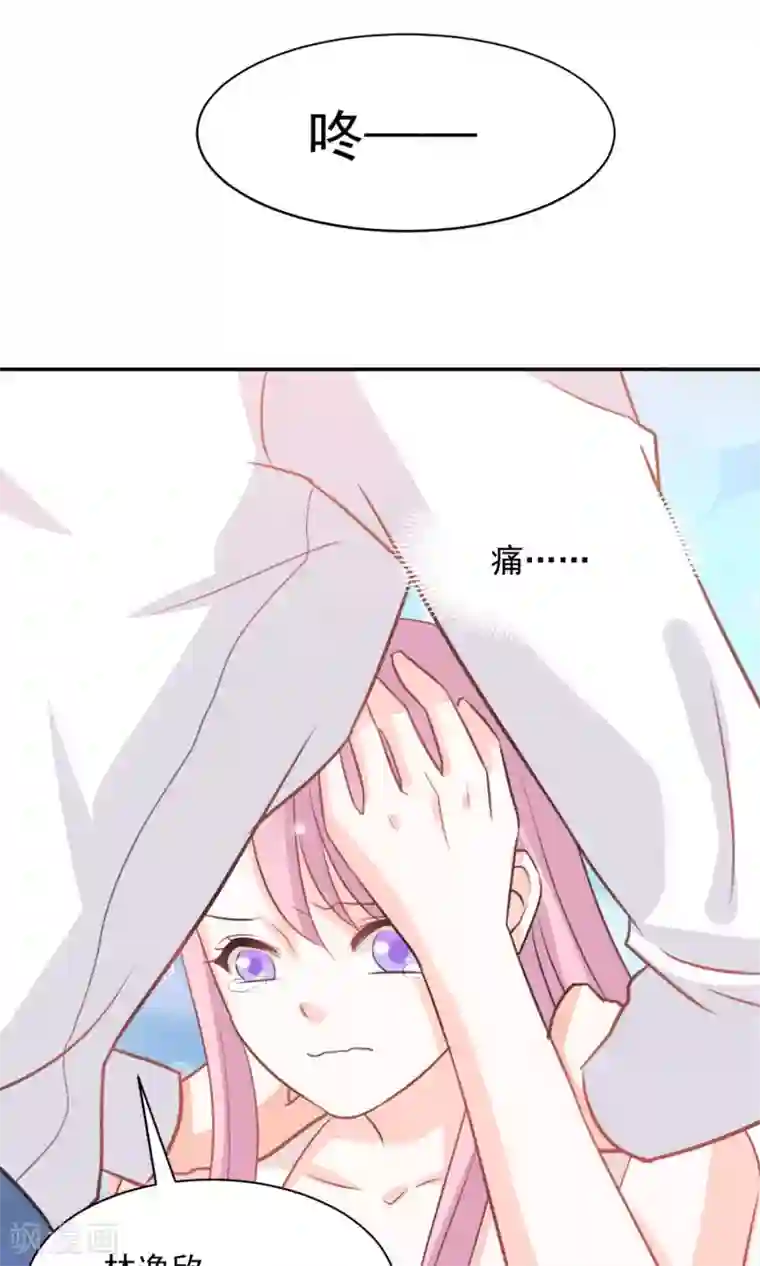 完美恋人之末世少将求放过第37话