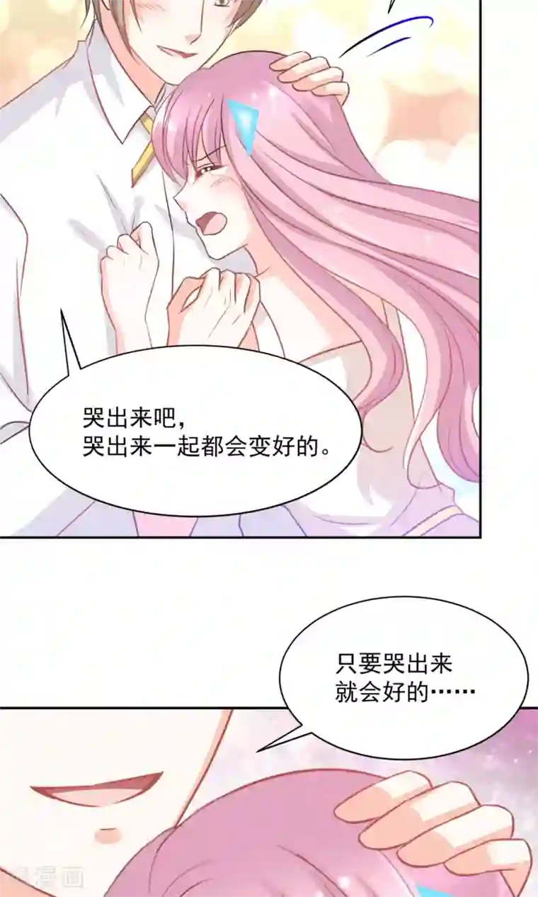 完美恋人之末世少将求放过第37话