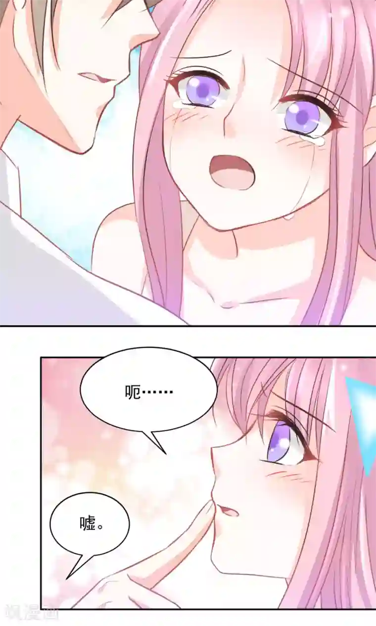 完美恋人之末世少将求放过第37话