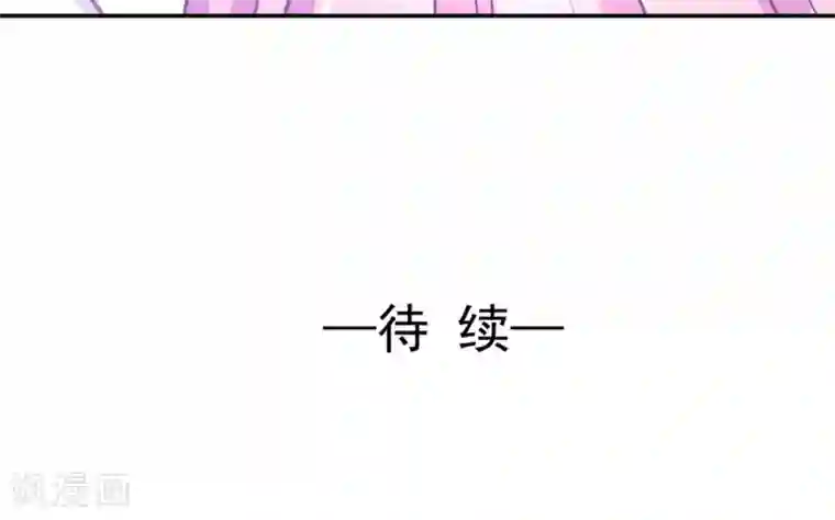 完美恋人之末世少将求放过第37话