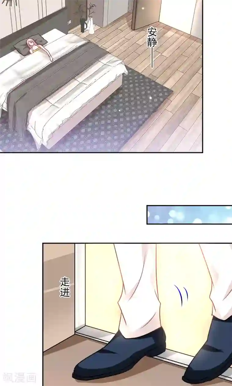 完美恋人之末世少将求放过第38话