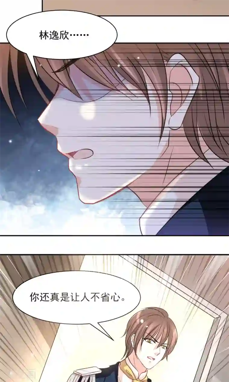 完美恋人之末世少将求放过第38话