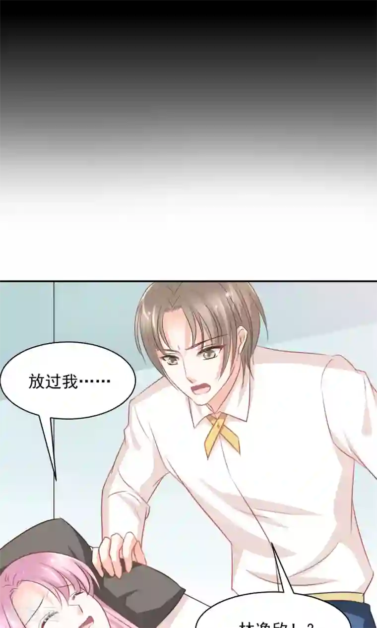 完美恋人之末世少将求放过第38话