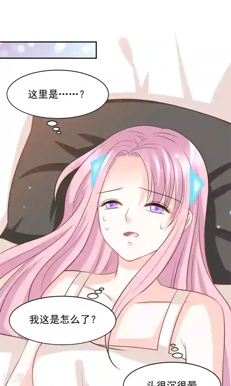 完美恋人之末世少将求放过第39话