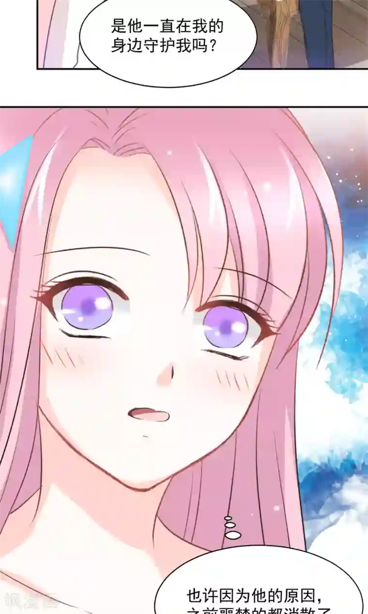 完美恋人之末世少将求放过第39话