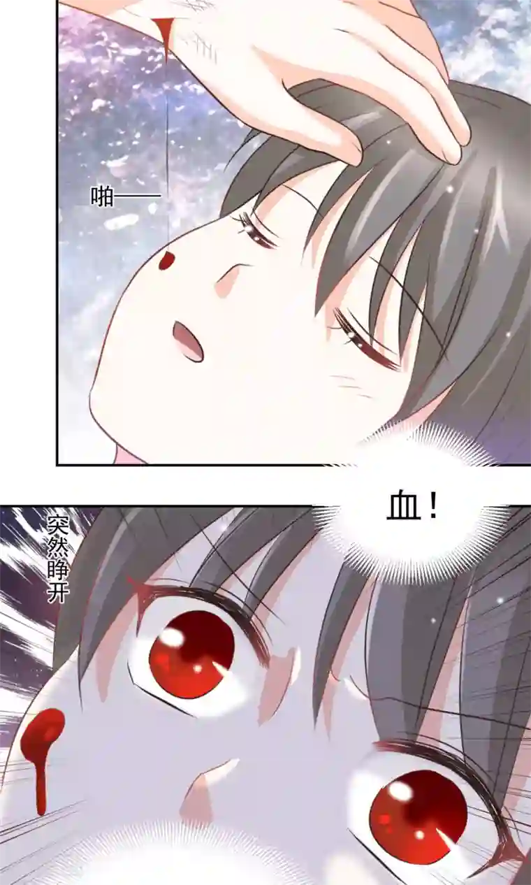 完美恋人之末世少将求放过第39话