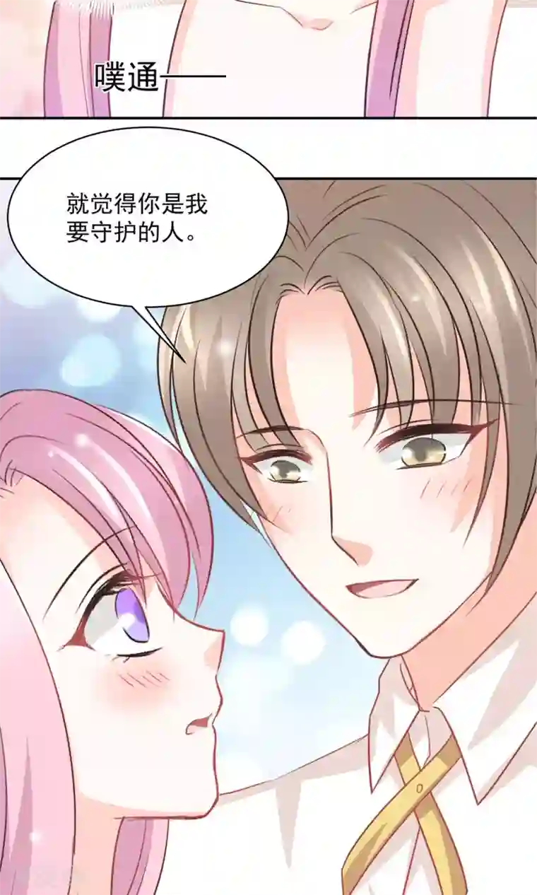 完美恋人之末世少将求放过第40话